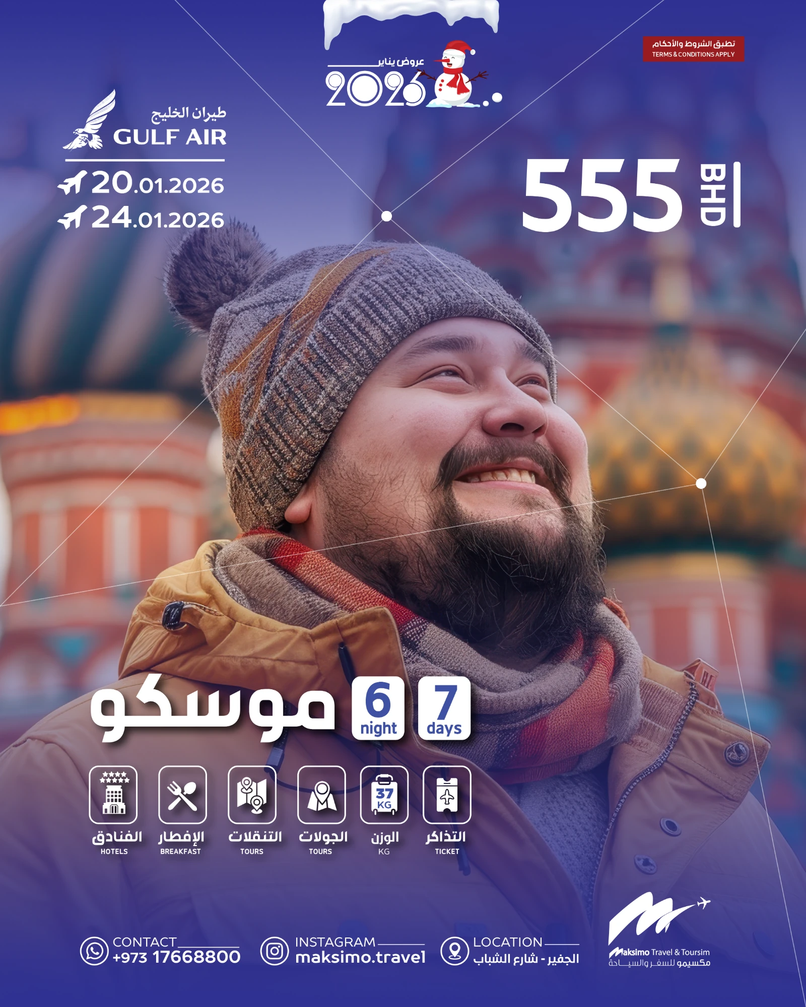 Russia Moscow Winter Package