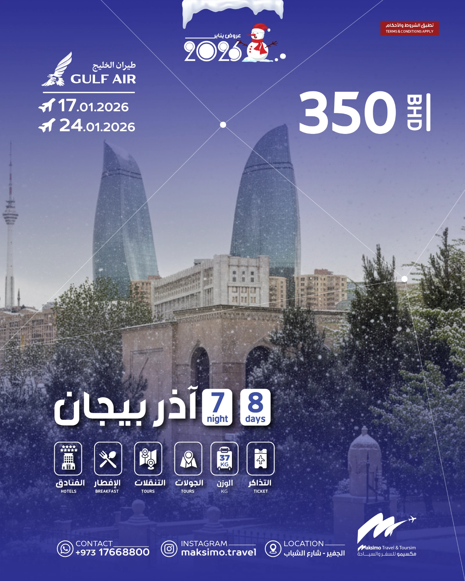 Azerbaijan Baku Winter Package